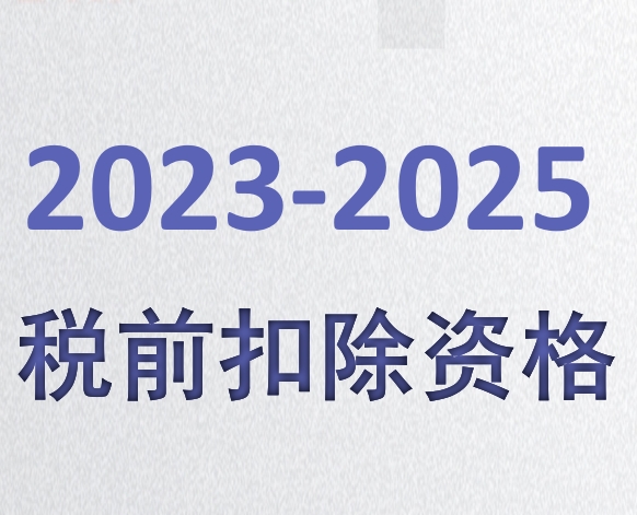 微信截圖_20231221142644.png 微信截圖_20231221142644.png
