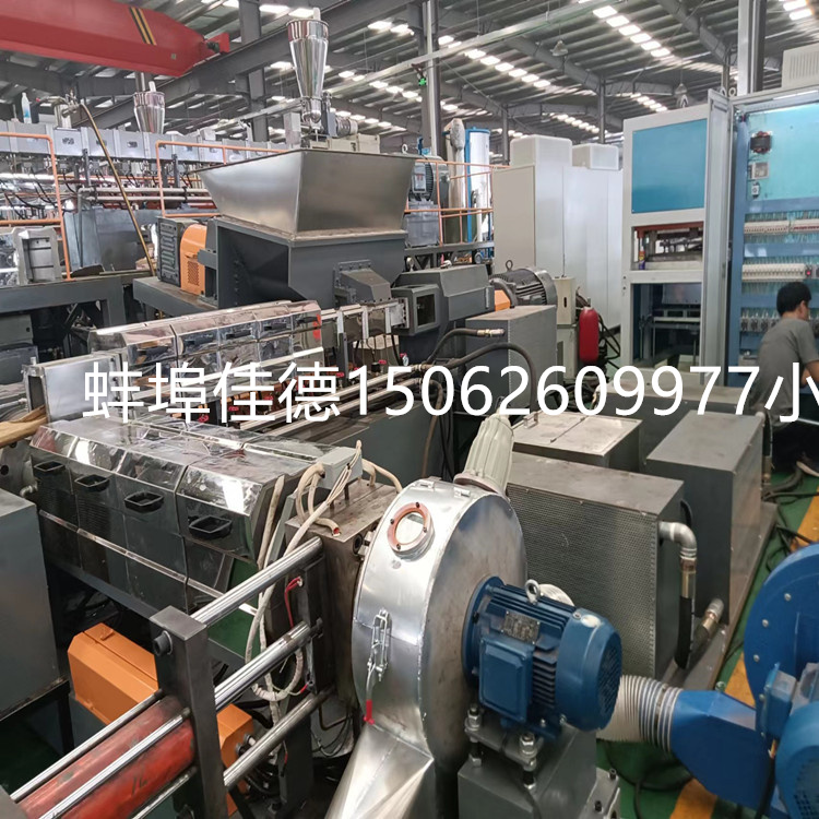 65B雙螺桿150單螺桿雙階低煙無囟造粒機_副本_副本.jpg 65B雙螺桿150單螺桿雙階低煙無囟造粒機_副本_副本.jpg